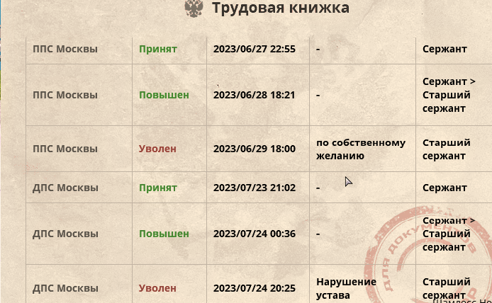 NEXTRP 24.07.2023 20_32_59 (2).png