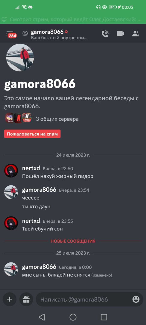 1690232746982.png
