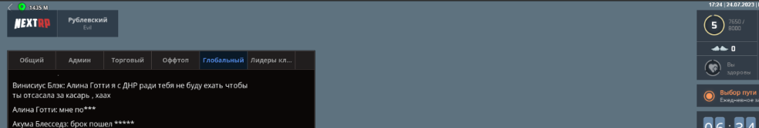 1690242242434.png
