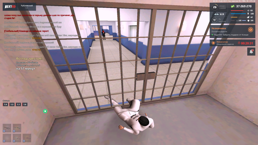 Grand Theft Auto  San Andreas Screenshot 2023.07.25 - 02.41.23.71.png