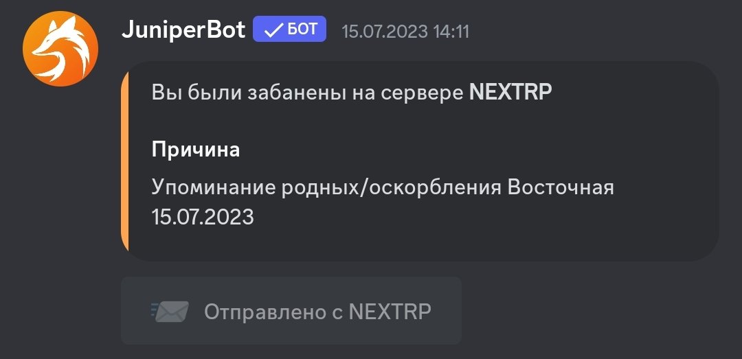 Screenshot_2023-07-25-09-58-07-771-edit_com.discord.jpg