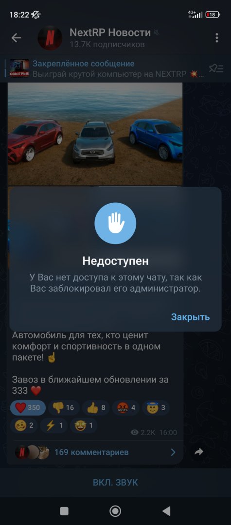 Screenshot_2023-07-26-18-22-14-071_org.telegram.messenger.jpg