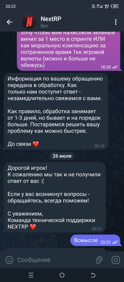 Screenshot_20230726-202257.jpg