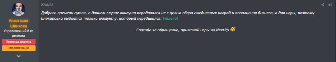 1690400300934.png