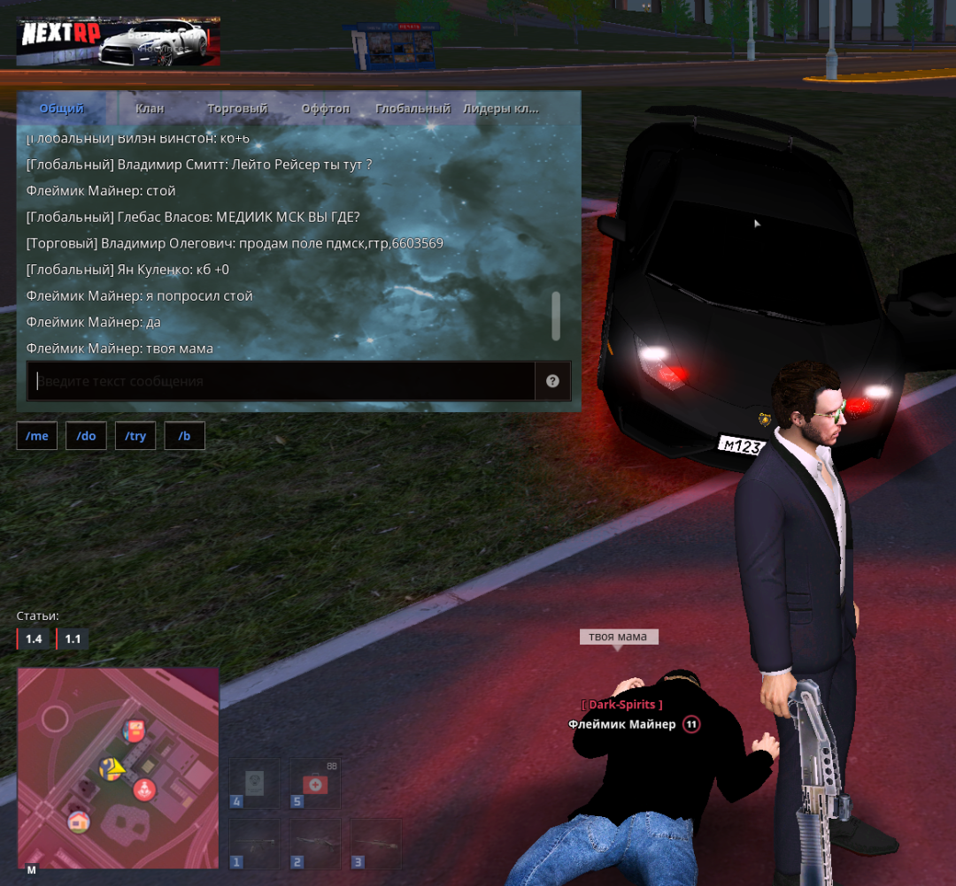 mta-screen_2023-07-28_12-40-14.png