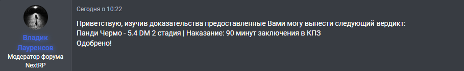 изображение_2023-07-29_165707815.png
