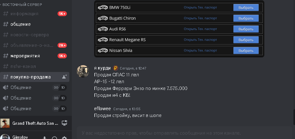 1690715675922.png