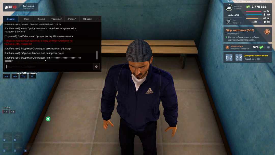 mta-screen_2023-07-30_21-32-53.png