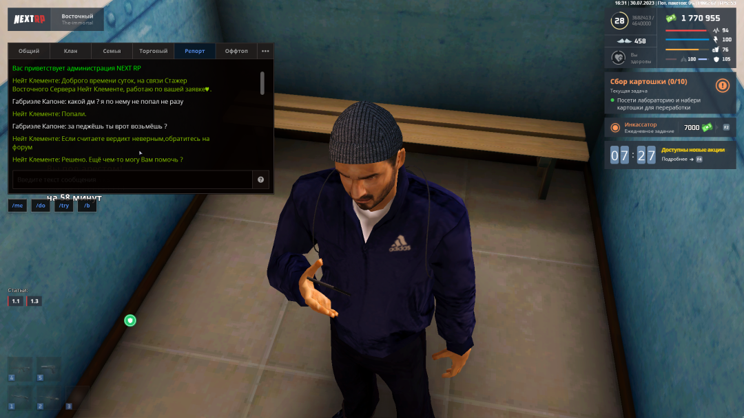 mta-screen_2023-07-30_21-33-10.png
