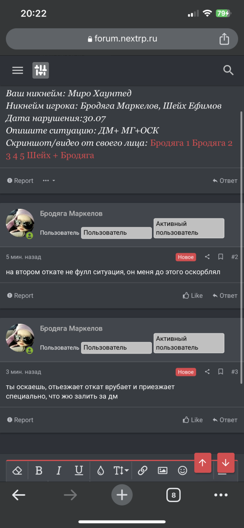 IMG_8218.png