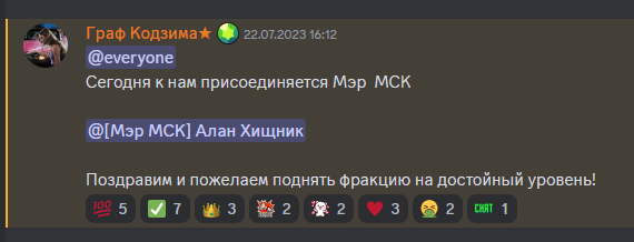 1690948575585.png