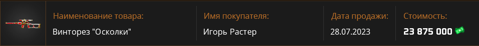 1690978916622.png