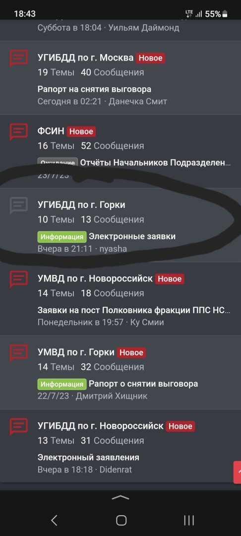 Screenshot_20230802_184355_Yandex Start.jpg