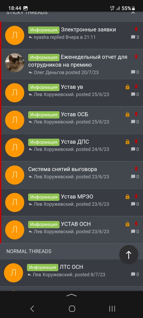 Screenshot_20230802_184428_Yandex Start.jpg