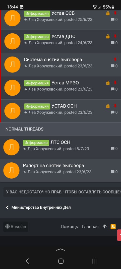 Screenshot_20230802_184431_Yandex Start.jpg