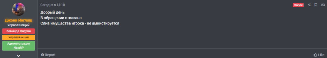 1690988449738.png