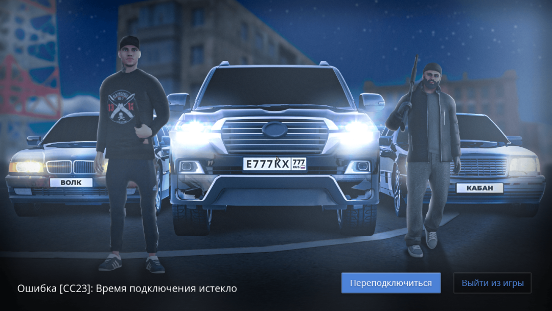 NEXTRP 03.08.2023 11_32_40.png