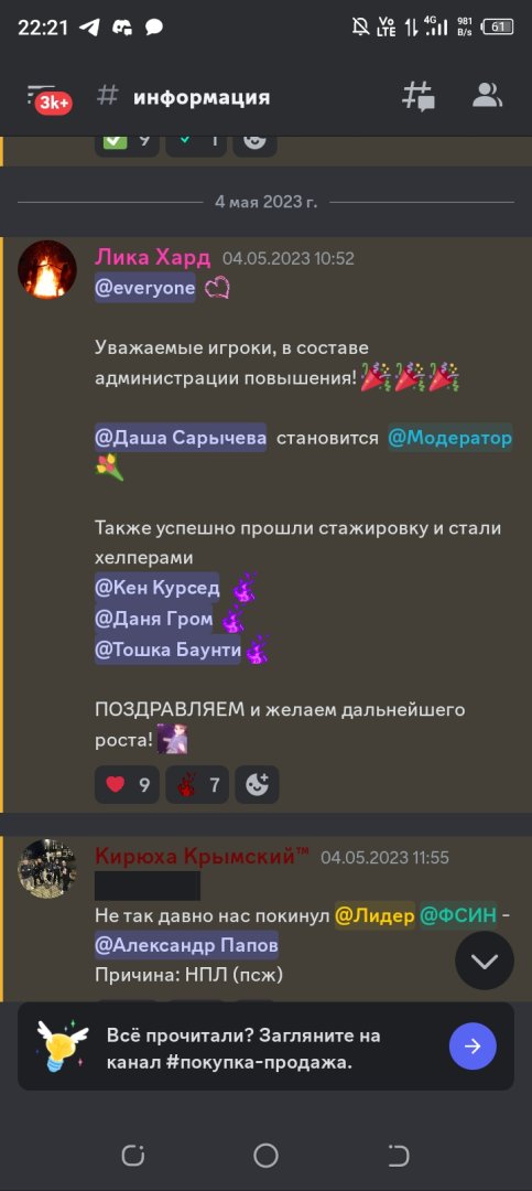 Screenshot_20230803-222132.jpg