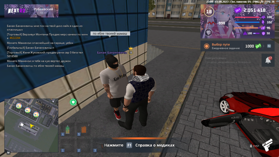 mta-screen_2023-08-04_00-12-51.png
