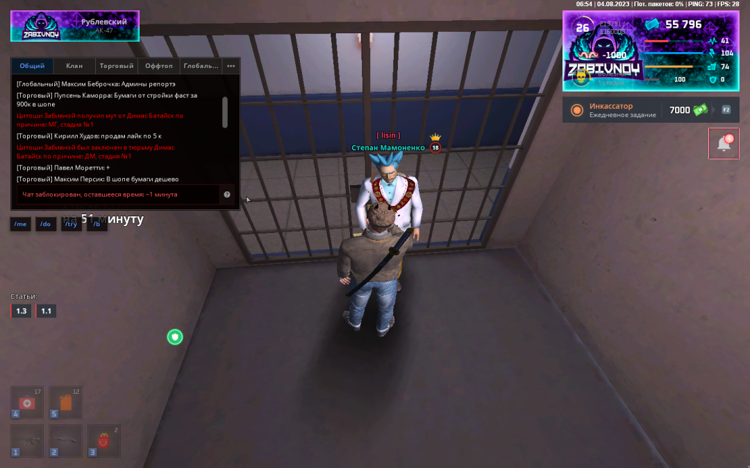 NEXTRP 04.08.2023 10_57_43.png