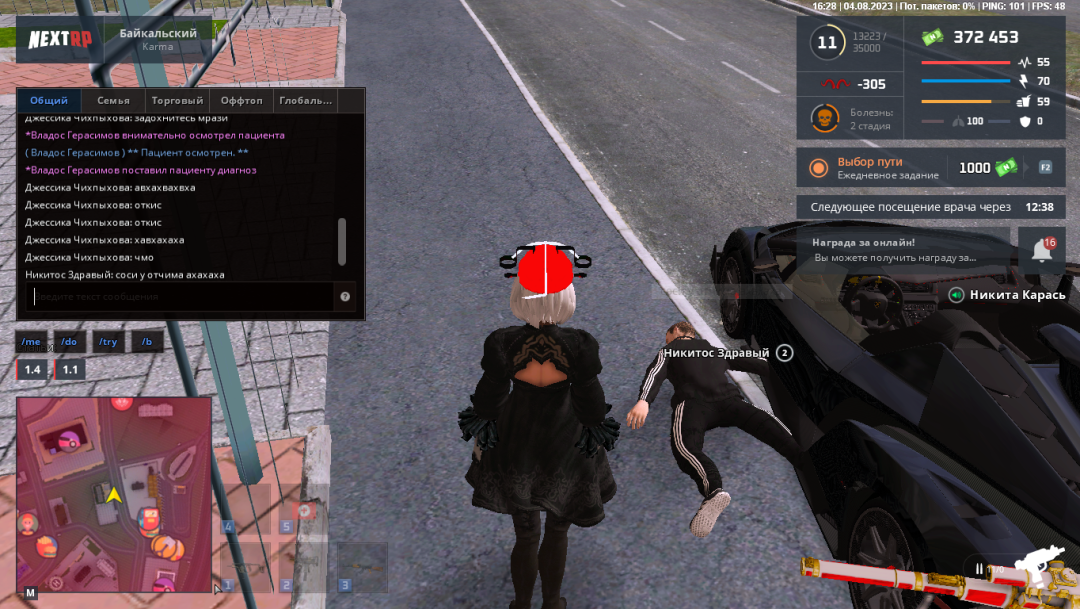 Grand Theft Auto  San Andreas Screenshot 2023.08.04 - 22.29.11.96.png