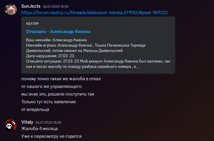1691167406882.png