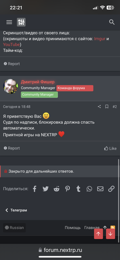 IMG_2086.png