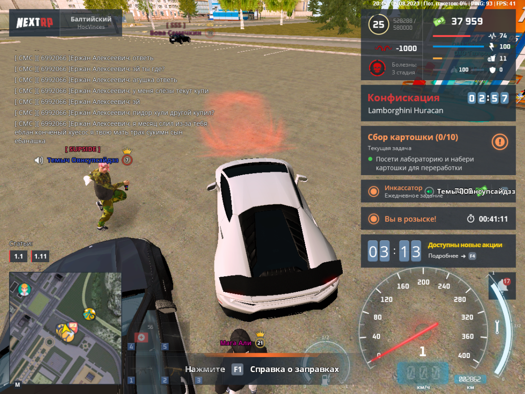 Grand Theft Auto  San Andreas Screenshot 2023.08.06 - 01.46.17.03.png