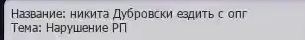 Снимок экрана (1611).png