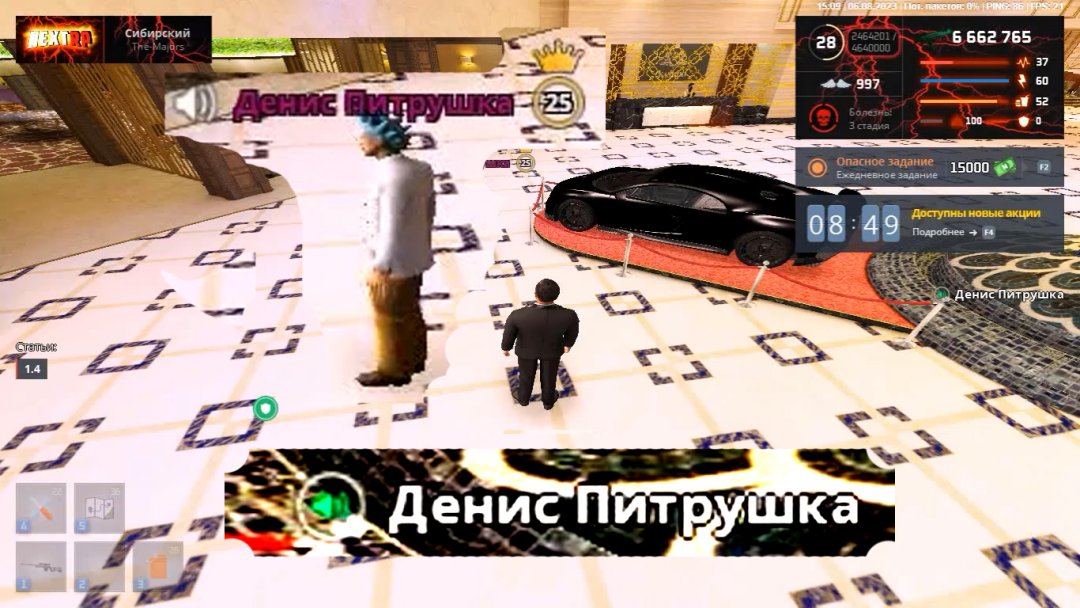 Денис Питрушка 6.3.jpg