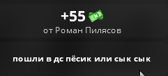 Снимок экрана (765).png