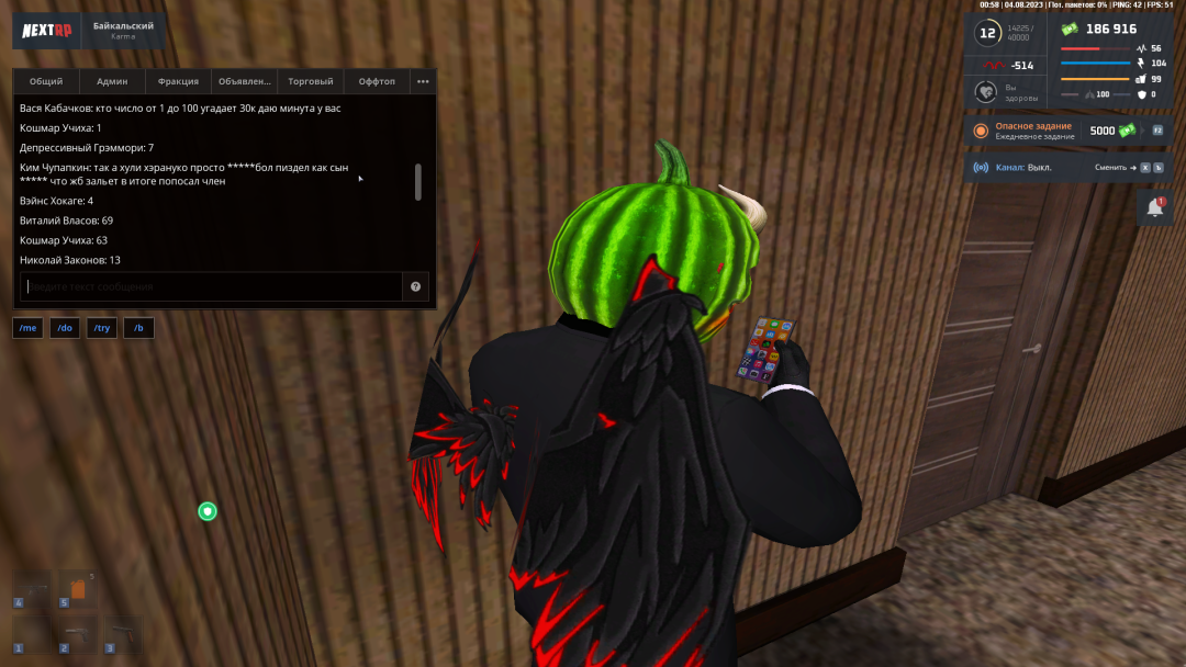 1691397965846.png