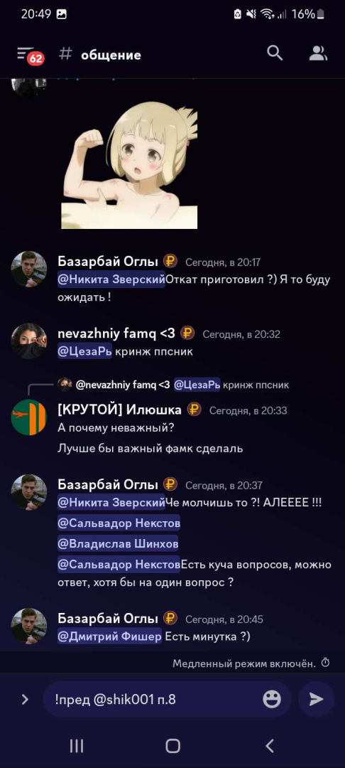 1691406901850.png