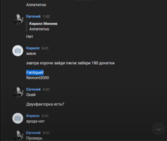 1691508939082.png