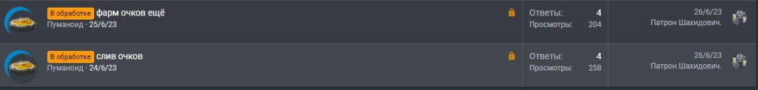 Скриншот 09-08-2023 063409.jpg