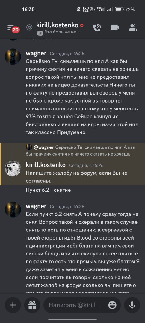 Screenshot_2023-08-10-16-35-17-43_572064f74bd5f9fa804b05334aa4f912.jpg