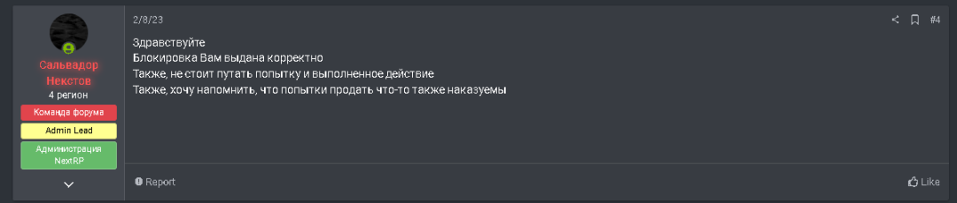 1691684583518.png