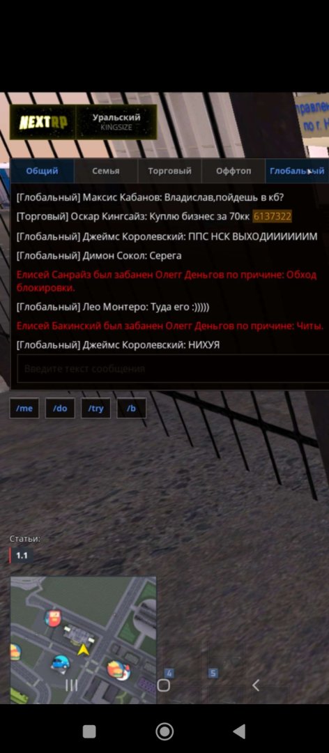Screenshot_2023-08-10-22-06-33-671_com.discord.jpg