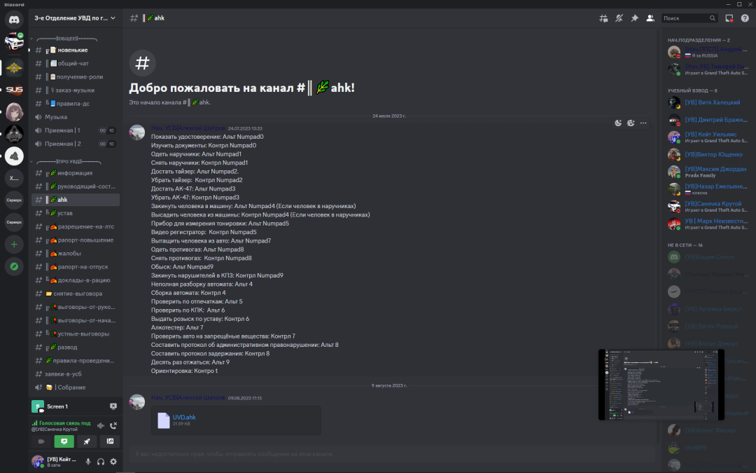 Desktop Screenshot 2023.08.11 - 11.51.32.89.png