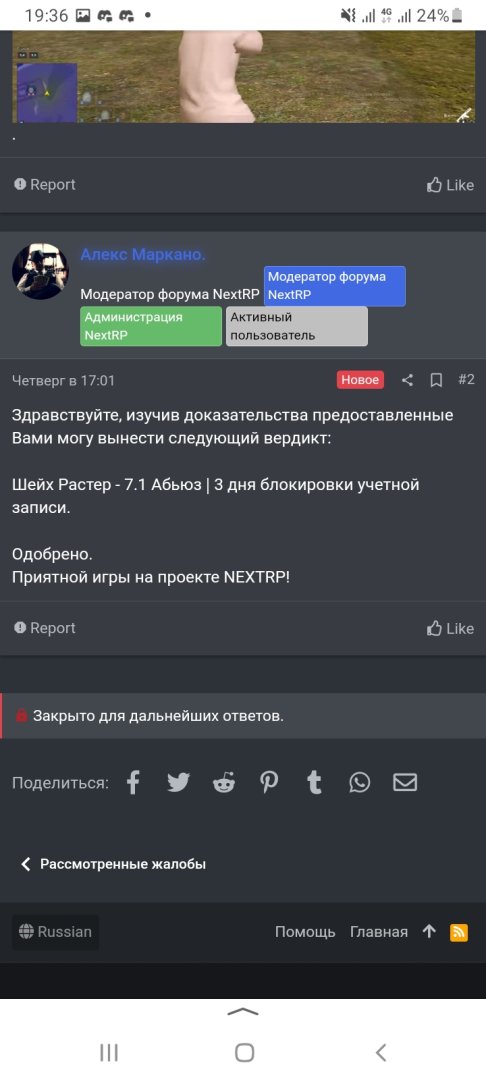 Screenshot_20230812-193612_Yandex Start.jpg