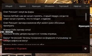 6.3_.JPG