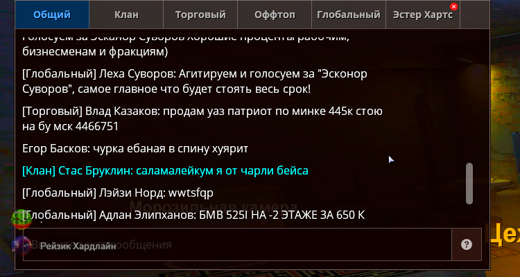 изображение_2023-08-12_230807361.png