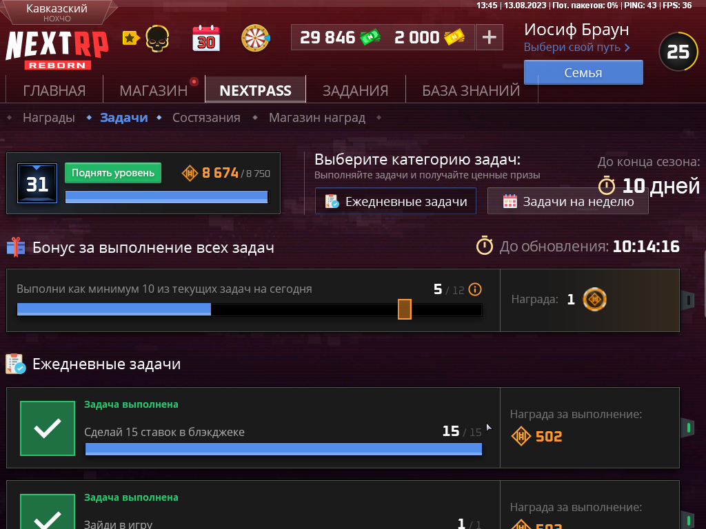 Снимок экрана (3).png