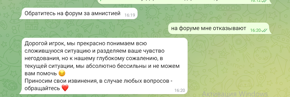 1691933351920.png