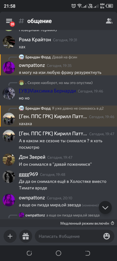 Screenshot_20230813-215828.png