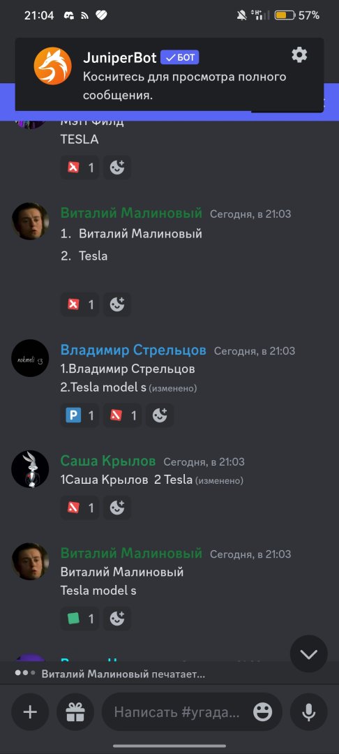 Screenshot_2023-08-13-21-04-42-78_572064f74bd5f9fa804b05334aa4f912.jpg