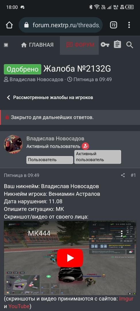 Screenshot_20230813-180057.jpg