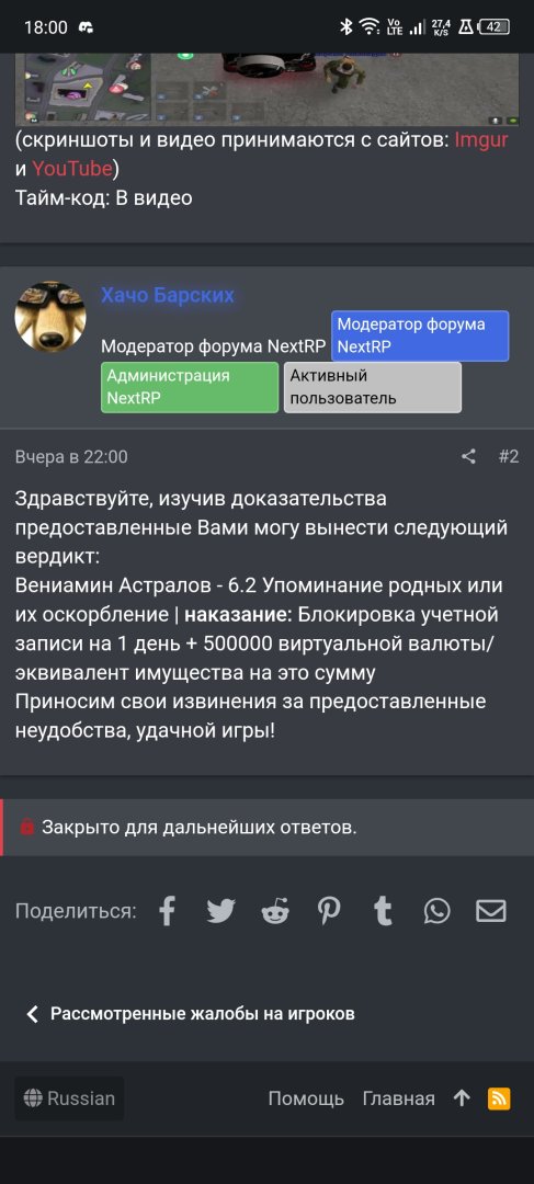 Screenshot_20230813-180059.jpg