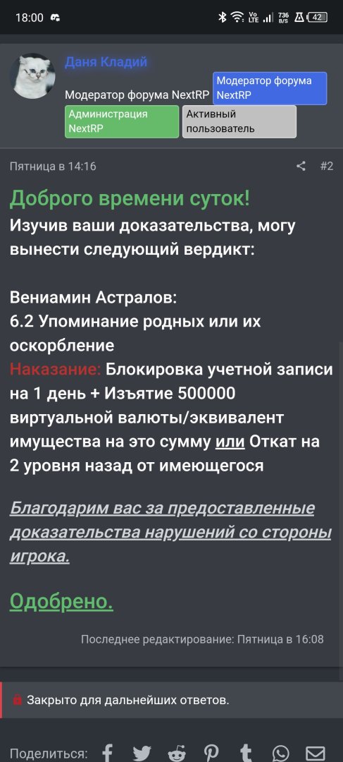 Screenshot_20230813-180031.jpg