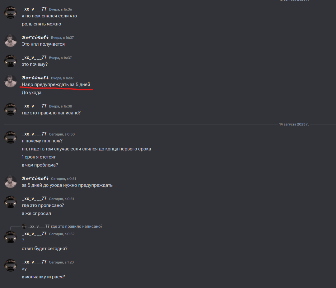 Снимок экрана 2023-08-14 013051.png